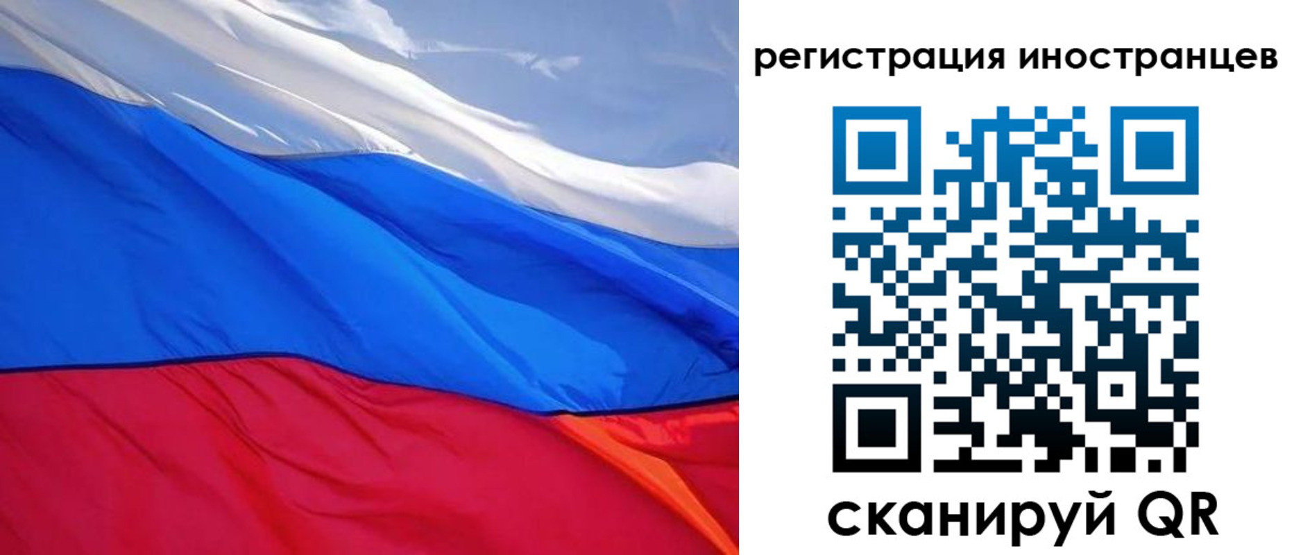 прописка штамп в Мариинске